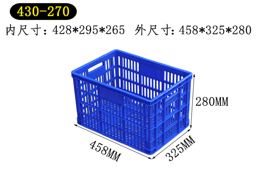 塑料周转筐